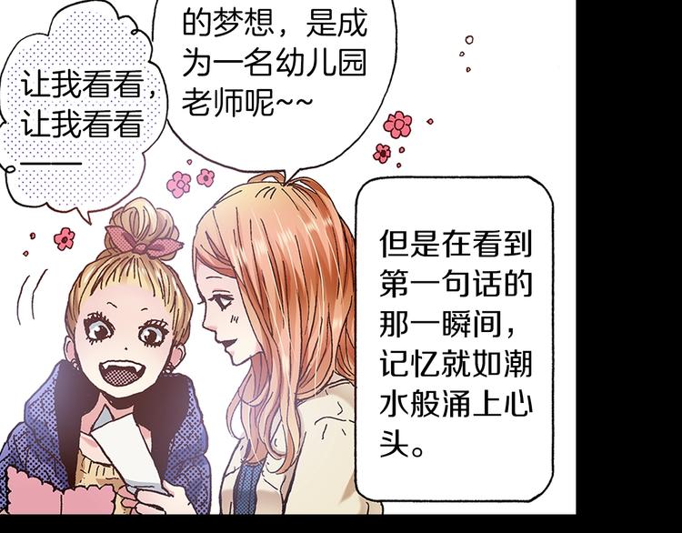 第7话 时间胶囊12
