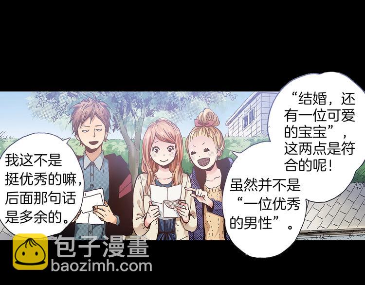 第7话 时间胶囊13