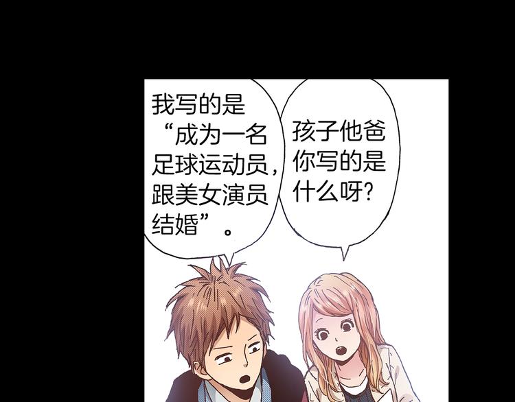 第7话 时间胶囊14