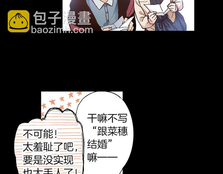 第7话 时间胶囊15
