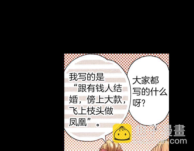第7话 时间胶囊17