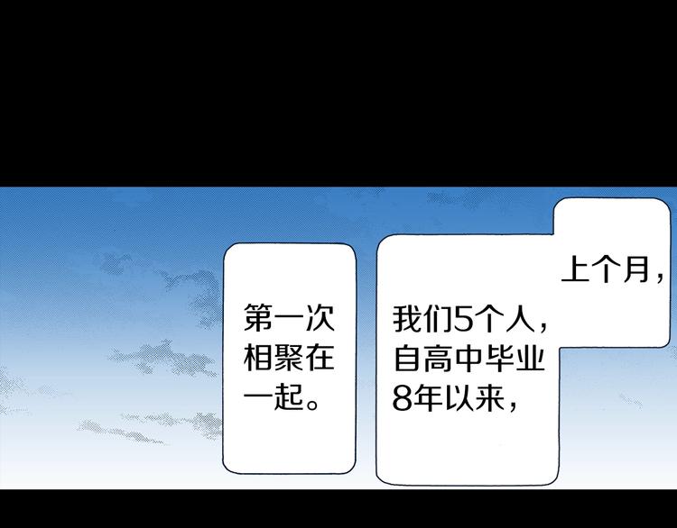 第7话 时间胶囊2