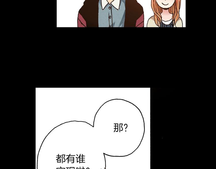 第7话 时间胶囊22