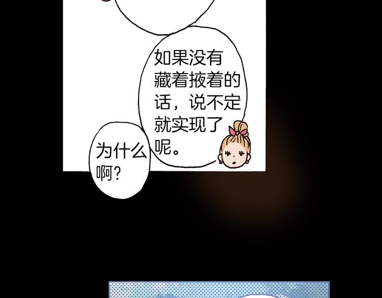 第7话 时间胶囊24