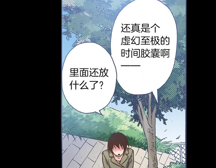 第7话 时间胶囊25