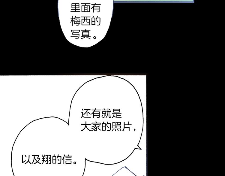 第7话 时间胶囊27