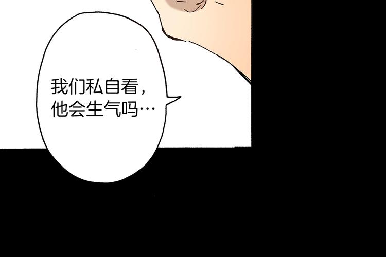 第7话 时间胶囊29