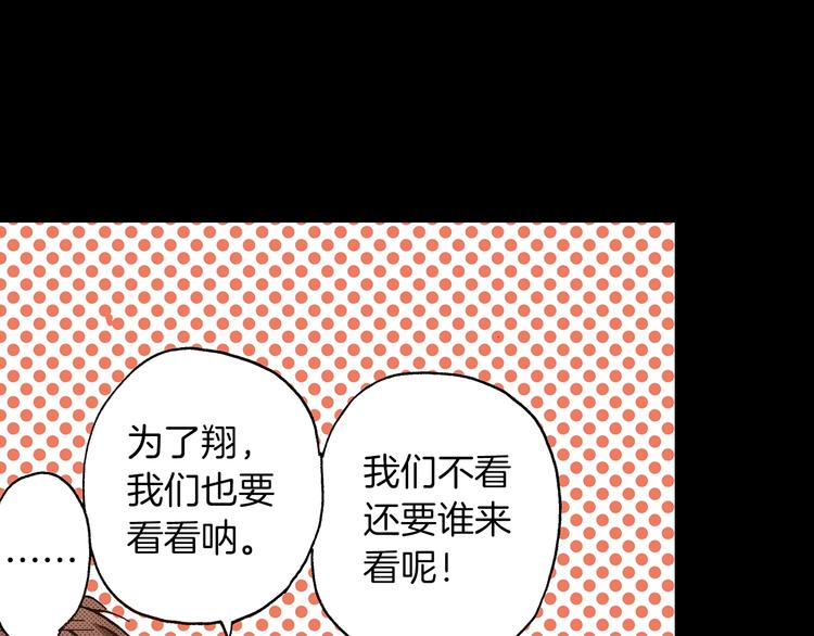 第7话 时间胶囊30
