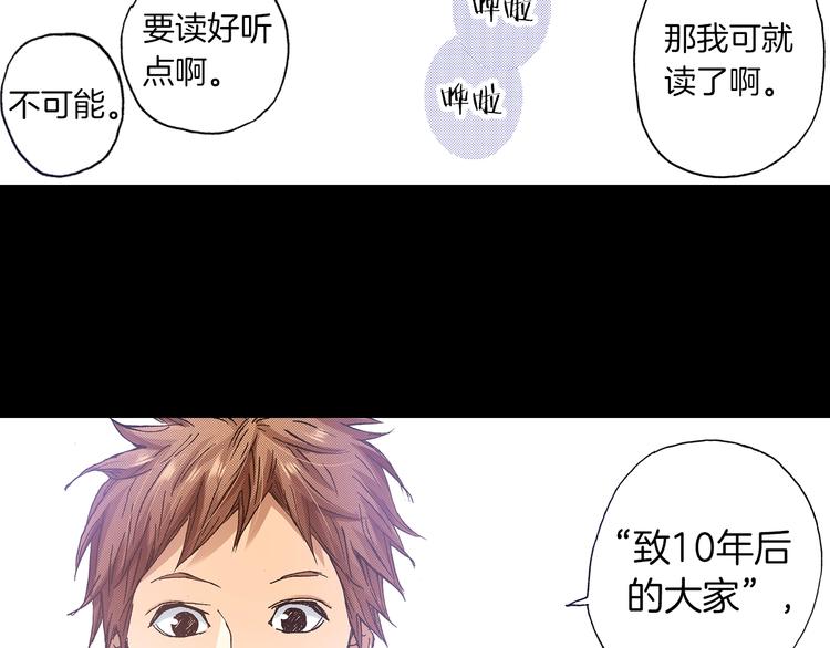 第7话 时间胶囊35