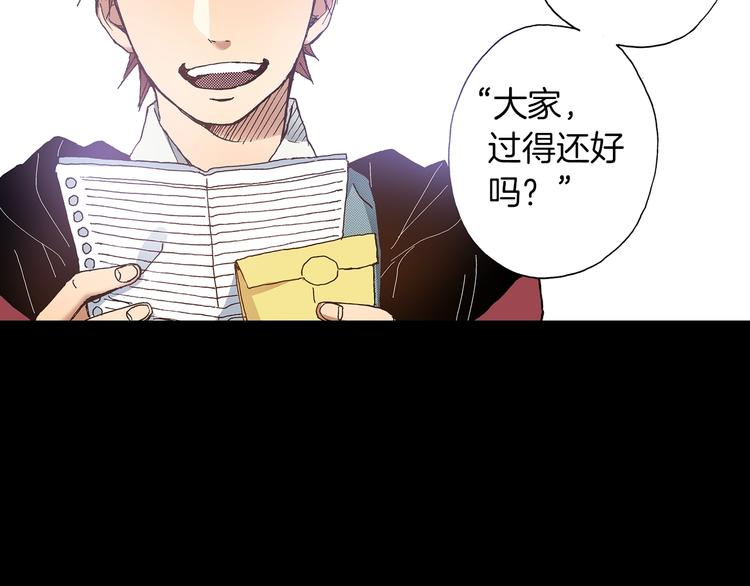 第7话 时间胶囊36