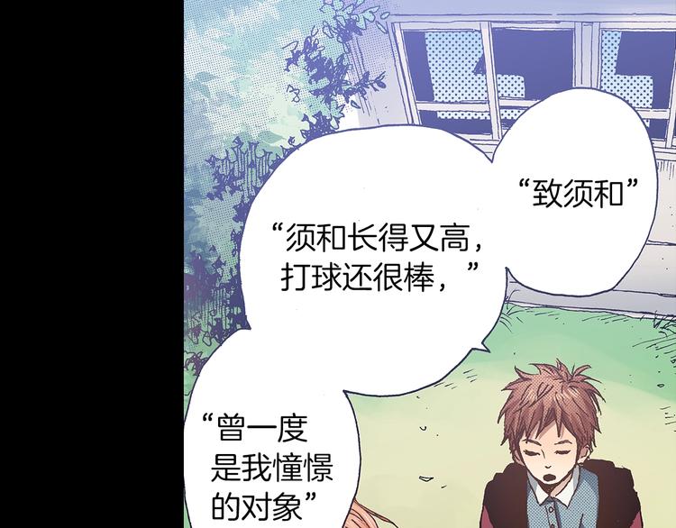 第7话 时间胶囊38