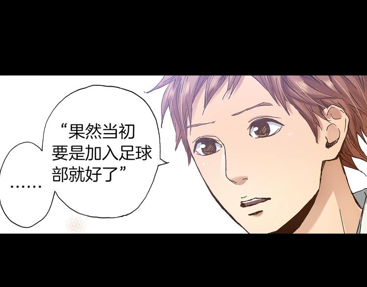 第7话 时间胶囊42