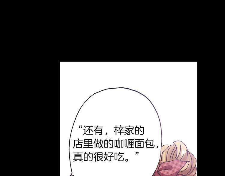 第7话 时间胶囊45