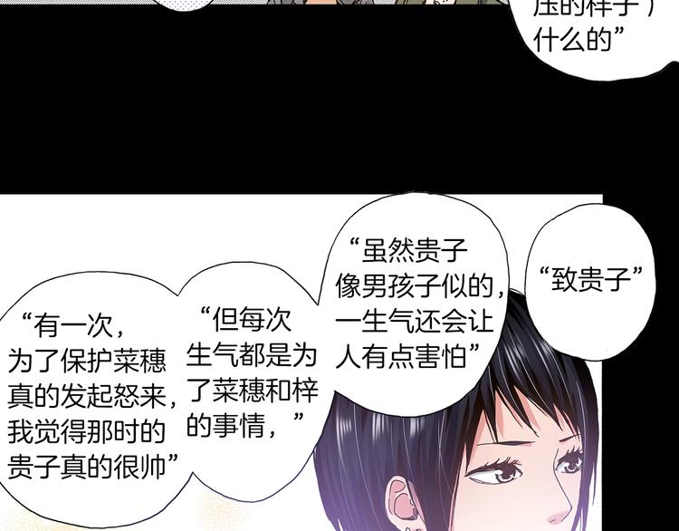 第7话 时间胶囊49