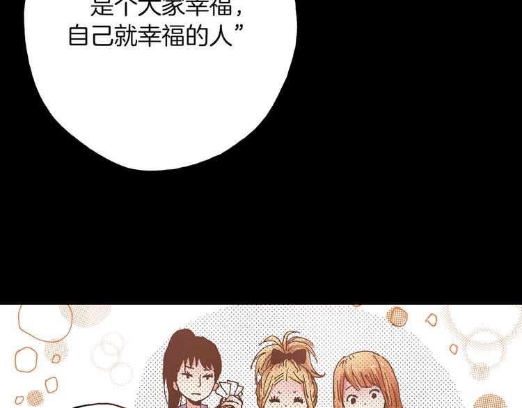 第7话 时间胶囊57