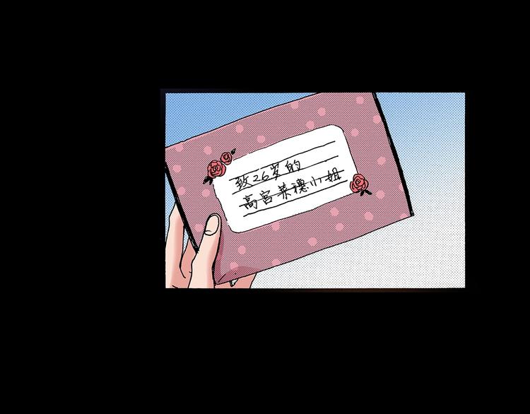 第7话 时间胶囊6