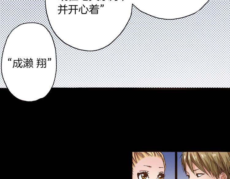 第7话 时间胶囊62