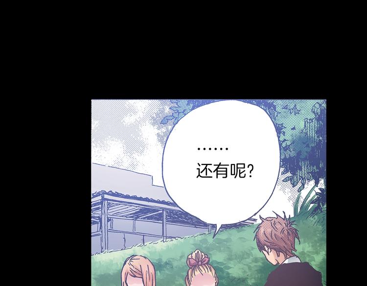 第7话 时间胶囊64