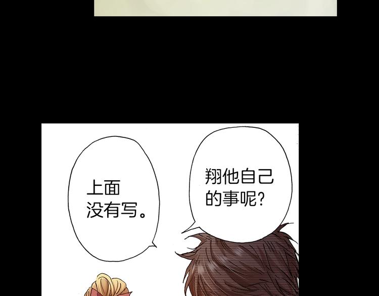第7话 时间胶囊66