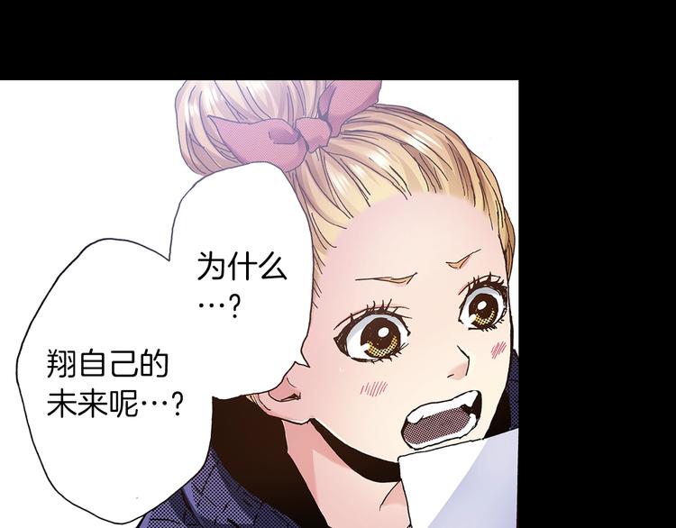 第7话 时间胶囊69
