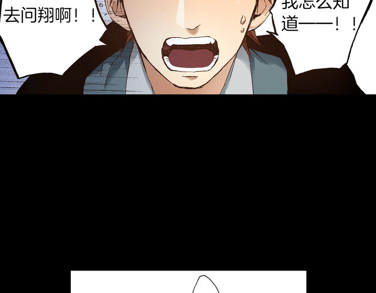 第7话 时间胶囊72