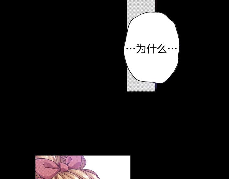 第7话 时间胶囊75