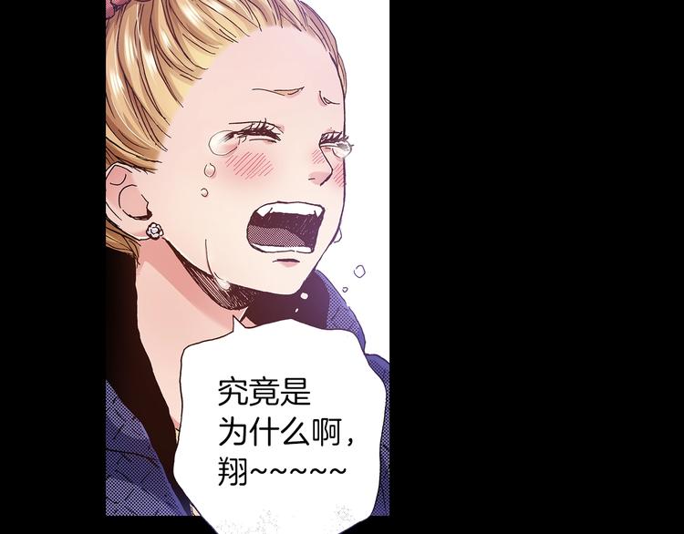第7话 时间胶囊76