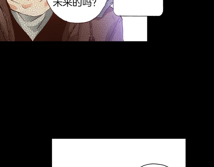 第7话 时间胶囊80