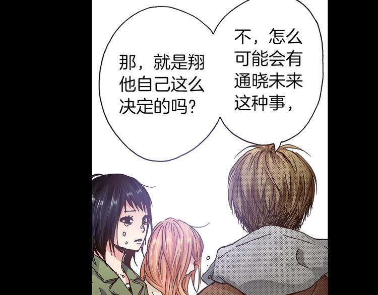 第7话 时间胶囊81
