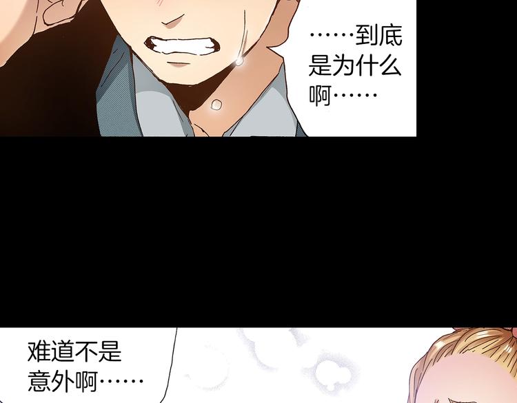 第7话 时间胶囊83