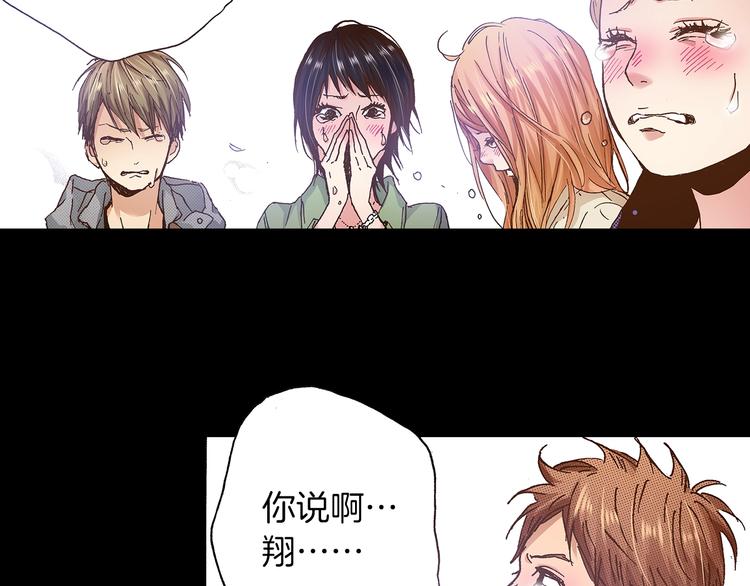第7话 时间胶囊84