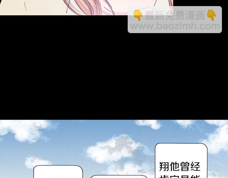 第7话 时间胶囊87