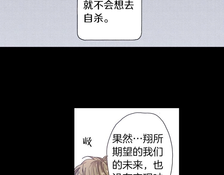第7话 时间胶囊89