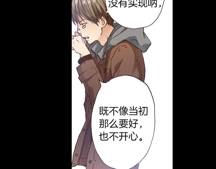第7话 时间胶囊90