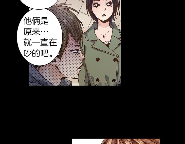 第7话 时间胶囊92