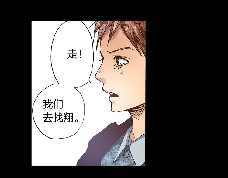 第7话 时间胶囊94