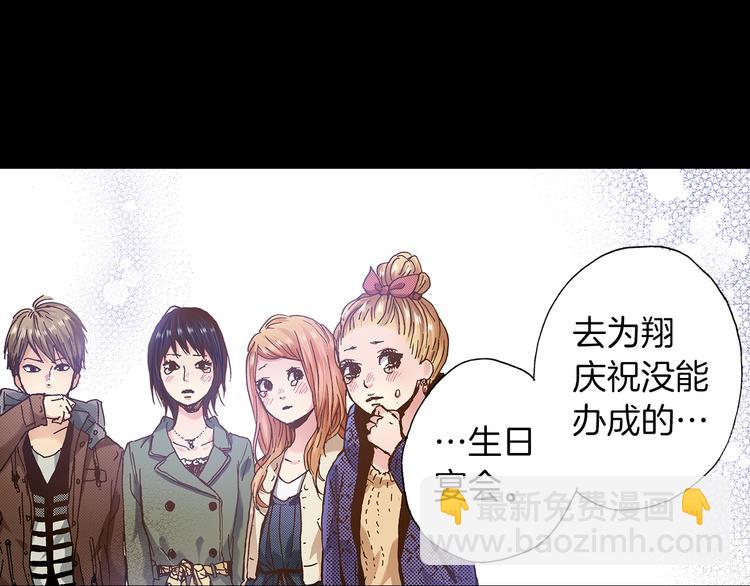 第7话 时间胶囊95