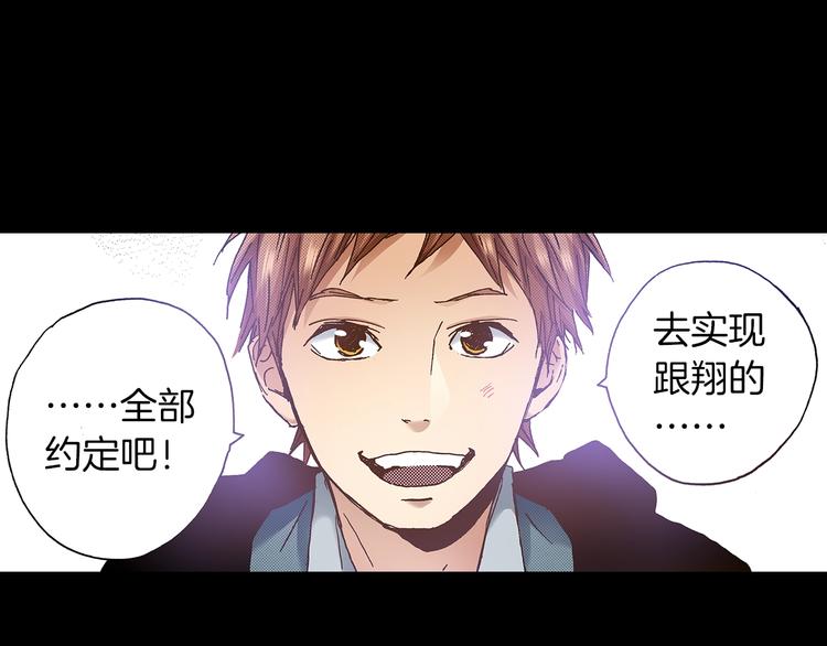 第7话 时间胶囊96