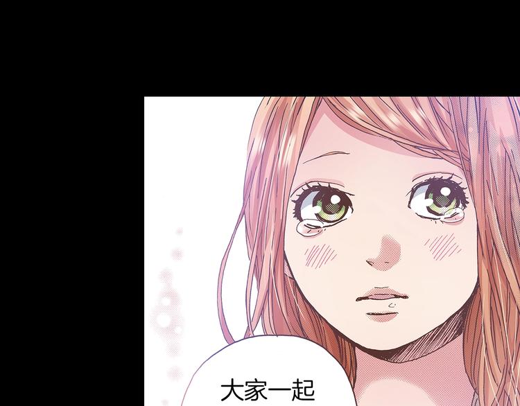 第7话 时间胶囊97