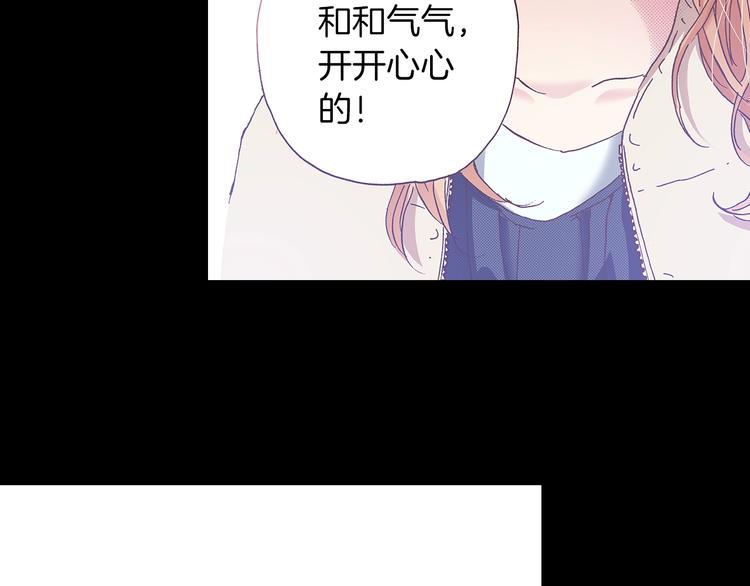 第7话 时间胶囊98
