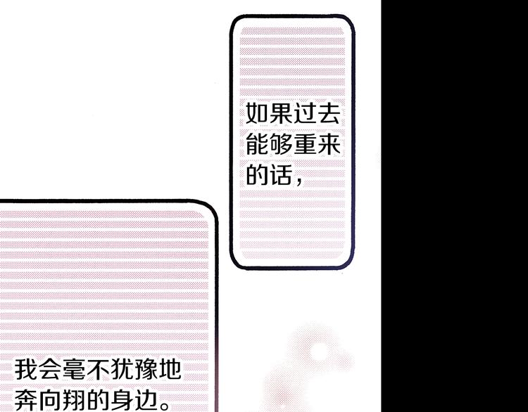 第7话 时间胶囊99