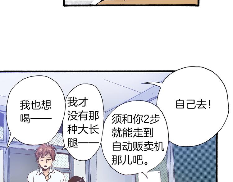 第8话 不想忍着了100