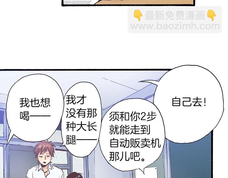 第8话 不想忍着了104