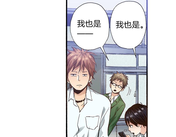 第8话 不想忍着了106