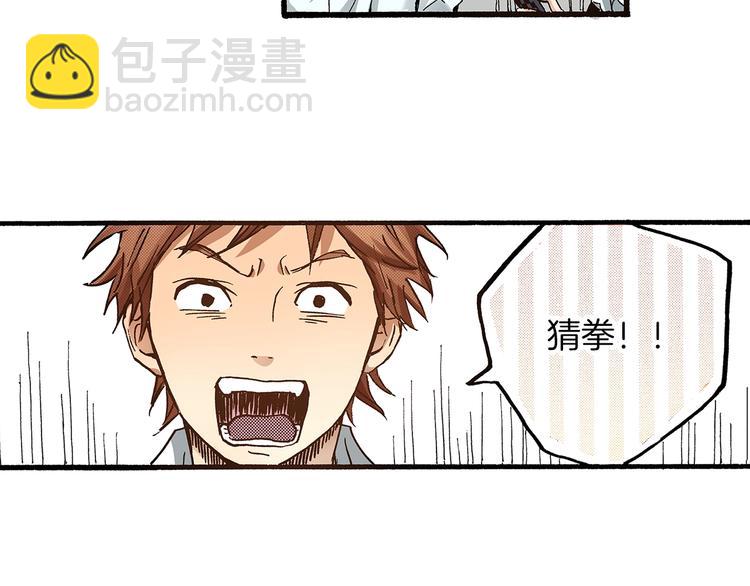 第8话 不想忍着了107
