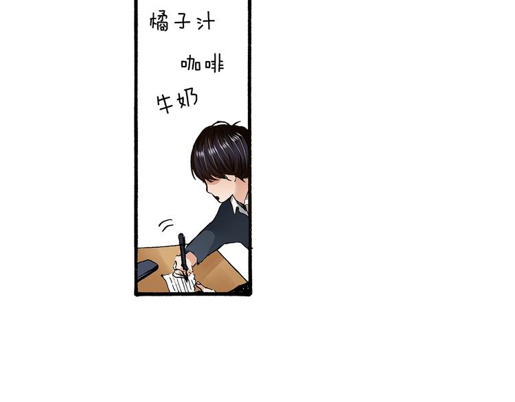 第8话 不想忍着了111