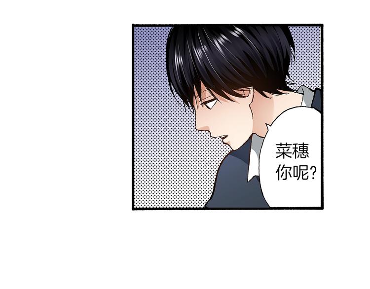 第8话 不想忍着了112
