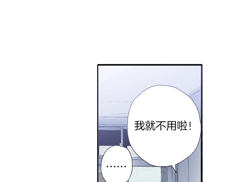 第8话 不想忍着了114