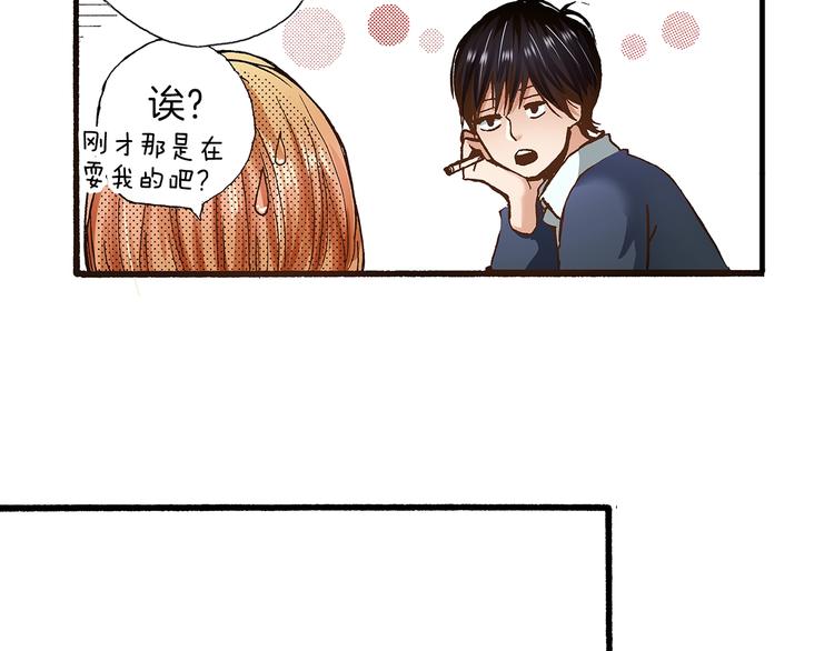 第8话 不想忍着了119