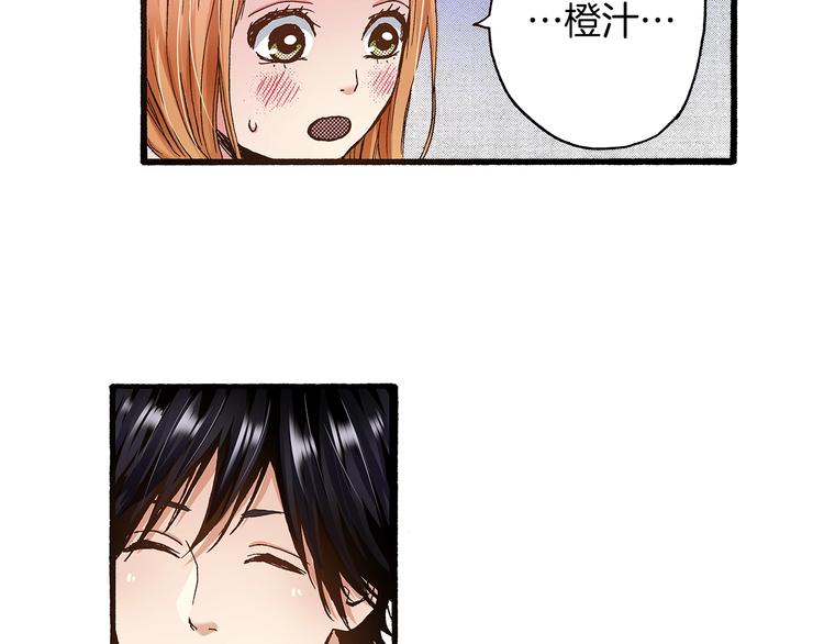 第8话 不想忍着了125